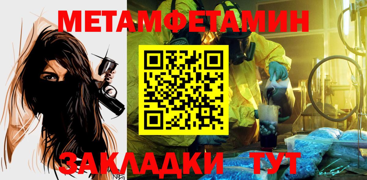Amphetamine  Вход с VPN  ОМГ ОМГ вход  Амфетамин Розовый  Алушта 