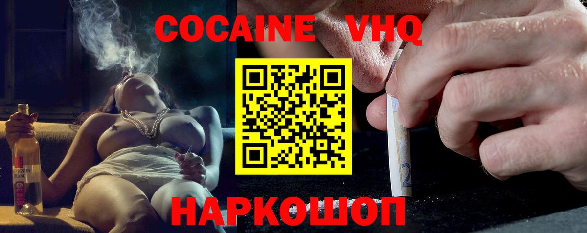 Кокаин Боливия Алушта