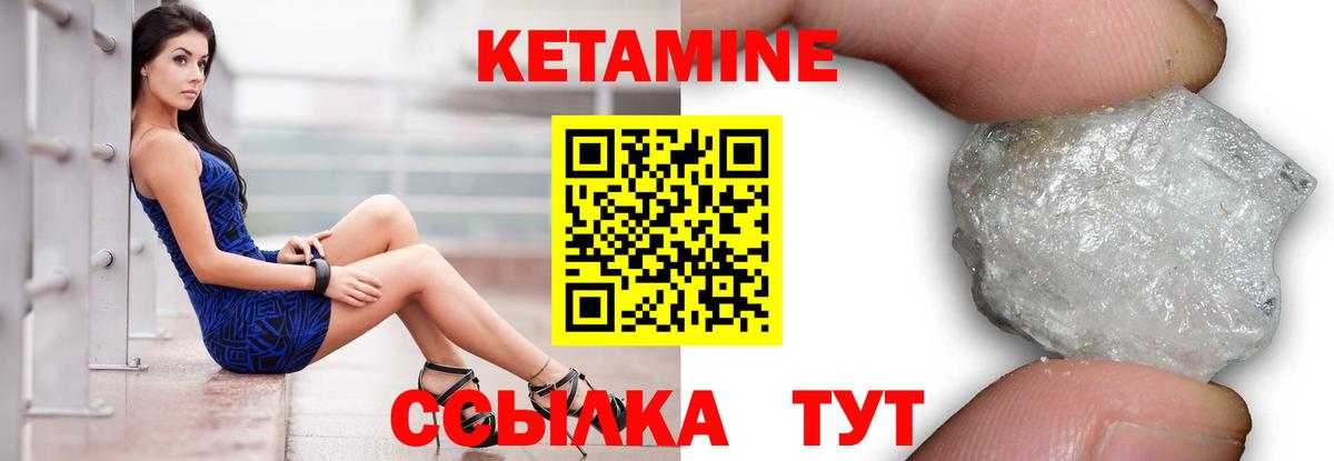 MEGA вход  Вход с VPN  darknet какой сайт  Кетамин ketamine  Кетамин VHQ  Алушта 