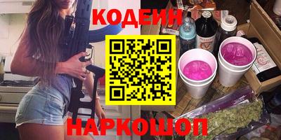 соль курить ск Абакан