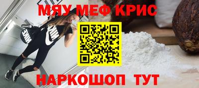 соль курить ск Абакан