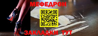 соль курить ск Абакан