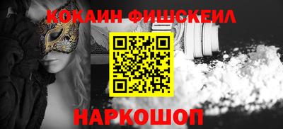 соль курить ск Абакан