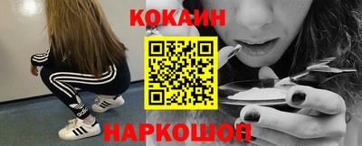 соль курить ск Абакан