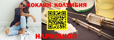 тгк Абинск