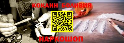 соль курить ск Абакан