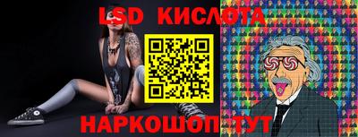 тгк Абинск
