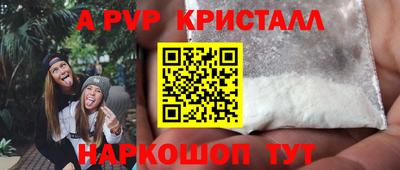 соль курить ск Абакан
