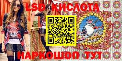 тгк Абинск