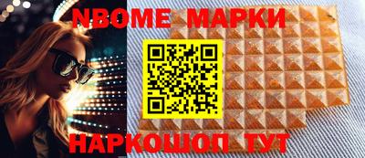 соль курить ск Абакан
