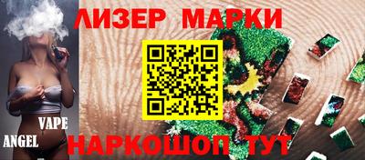 соль курить ск Абакан
