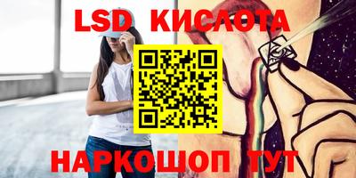 тгк Абинск