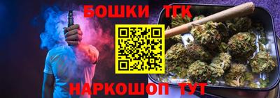 тгк Абинск