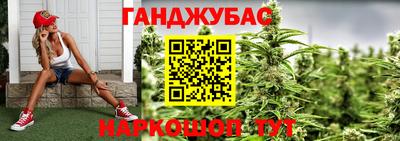 соль курить ск Абакан