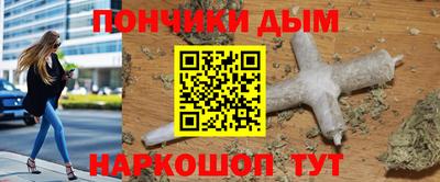 тгк Абинск