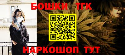 тгк Абинск