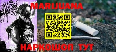 тгк Абинск