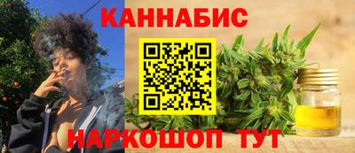 соль курить ск Абакан