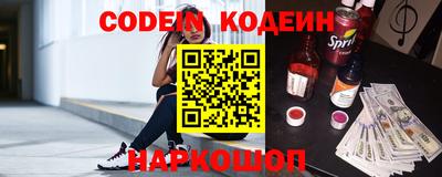 соль курить ск Абакан