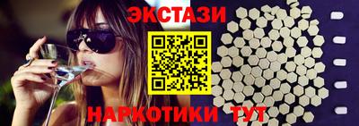 соль курить ск Абакан