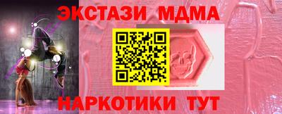 соль курить ск Абакан