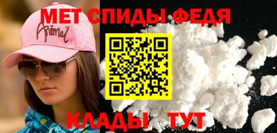 соль курить ск Абакан