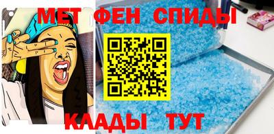 соль курить ск Абакан