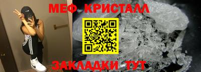 мяу мяу мука Азнакаево