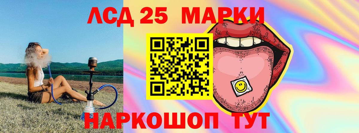 Алушта  Лсд 25 экстази ecstasy  Вход с VPN  Лсд 25 экстази кислота 