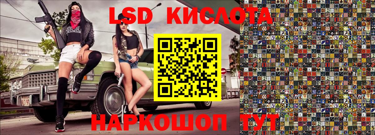 Наркотические марки  Марки 25I-NBOMe 1,5мг  Вход с VPN  Марки 25I-NBOMe 1,5мг  Алушта 