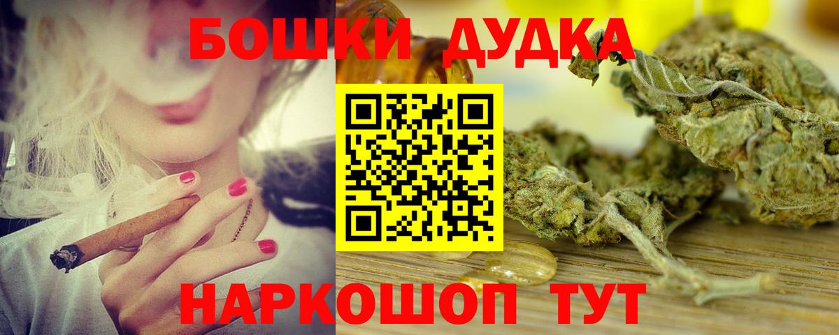 МАРИХУАНА гибрид Алушта