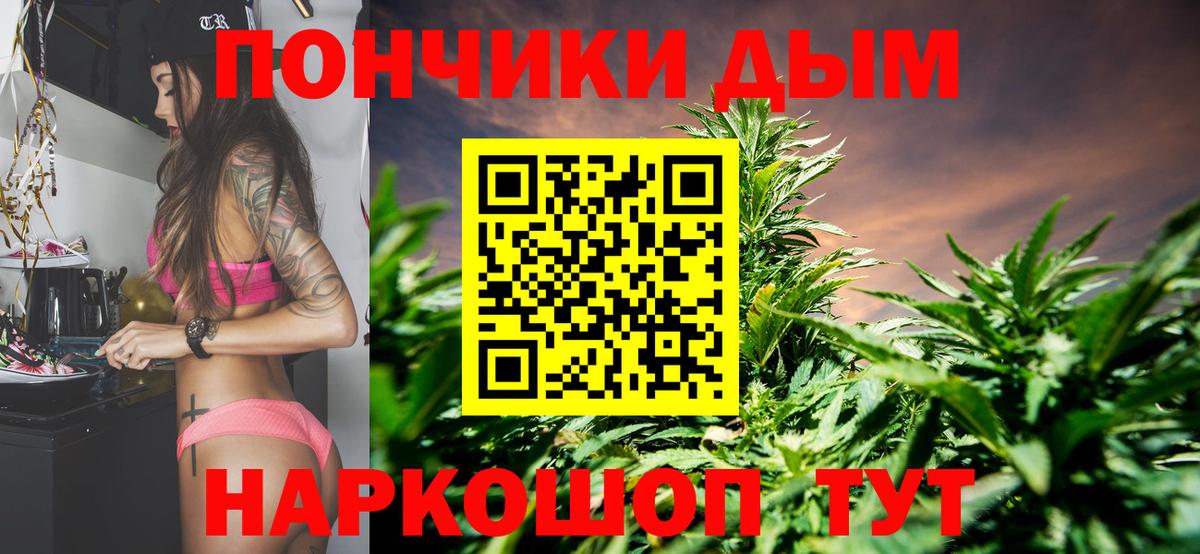 Алушта  Шишки марихуана индика  Вход с VPN  Марихуана AK-47 